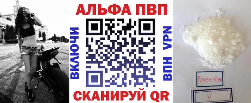 Купить Alpha PVP  Меф  Кетамин  Героин  Конопля  ГАШ  Заринск