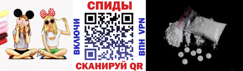 Купить закладки Заринск Амфетамин Premium