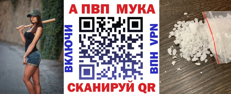 Alpha PVP VHQ  Купить  Заринск 