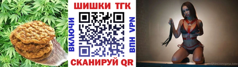 Canna-Cookies марихуана  Купить  Заринск 
