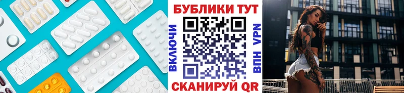 Купить где  Заринск  Ecstasy Cube 
