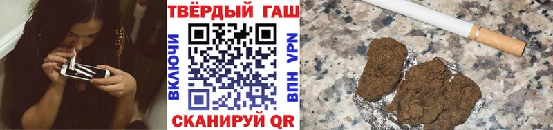 ГАШ VHQ Купить закладки Заринск