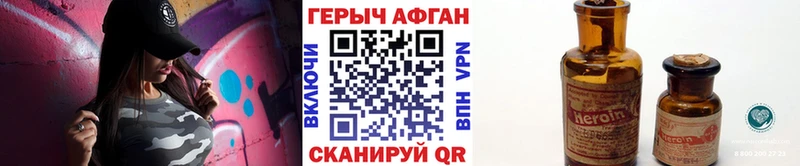 Купить где  Заринск  Героин белый 