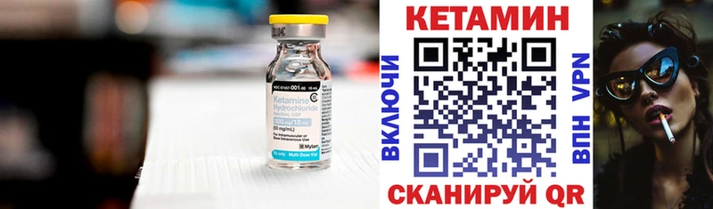 Купить закладки  Заринск  Кетамин ketamine 