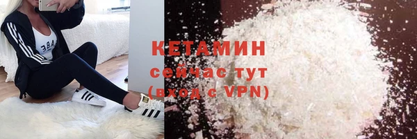 первитин Балахна