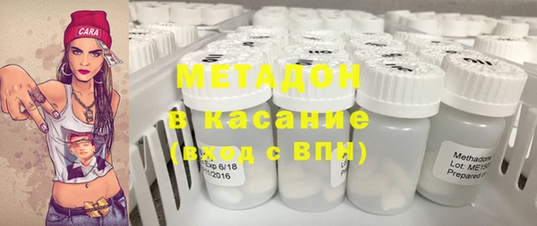 первитин Балахна