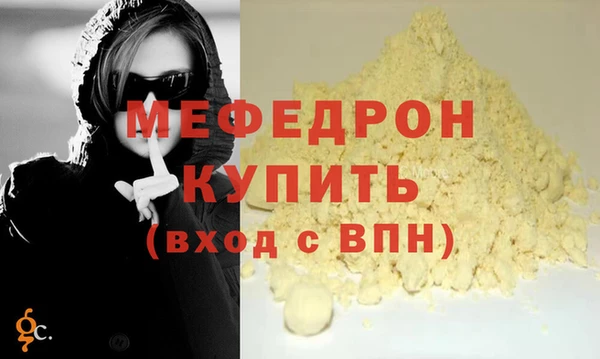 хмурый Балабаново