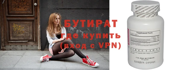 PSILOCYBIN Баксан