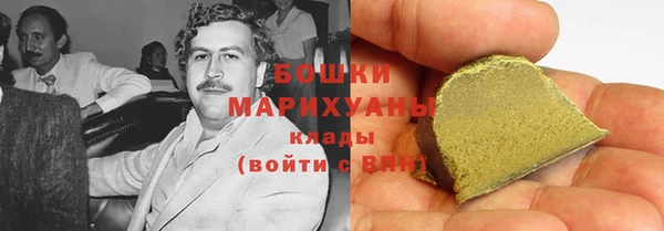 первитин Балахна