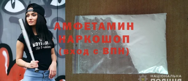 первитин Балахна