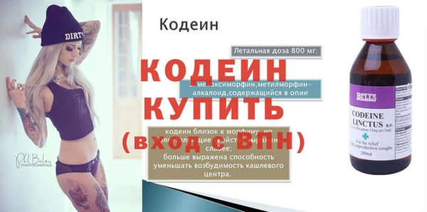 хмурый Балабаново