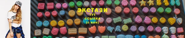 PSILOCYBIN Баксан