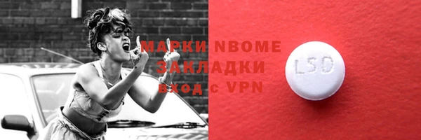 первитин Балахна
