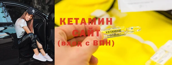 первитин Балахна
