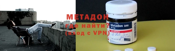 первитин Балахна