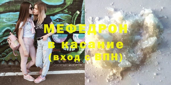 первитин Балахна