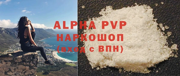 хмурый Балабаново