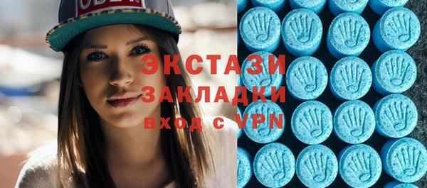 PSILOCYBIN Баксан