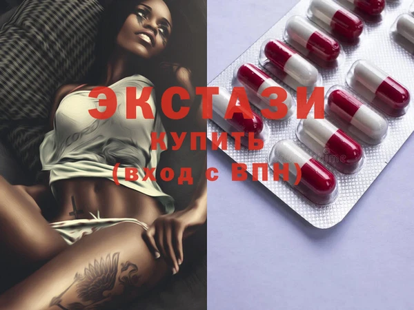 PSILOCYBIN Баксан