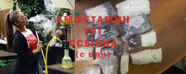 первитин Балахна