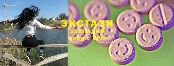 хмурый Балабаново