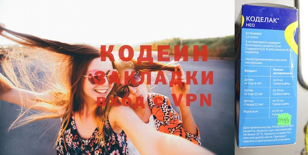 PSILOCYBIN Баксан