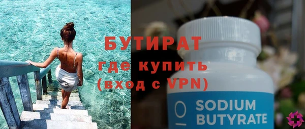 PSILOCYBIN Баксан