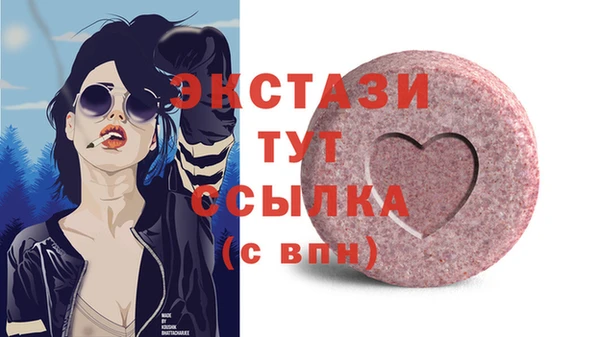 хмурый Балабаново