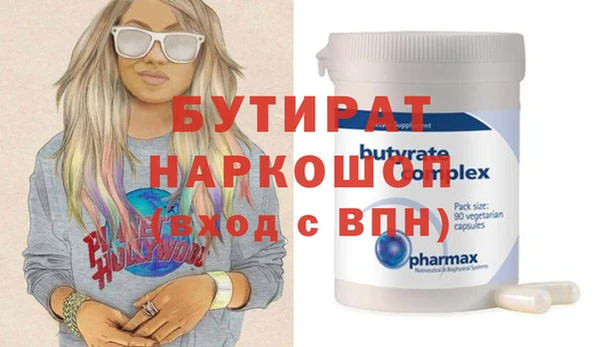 первитин Балахна