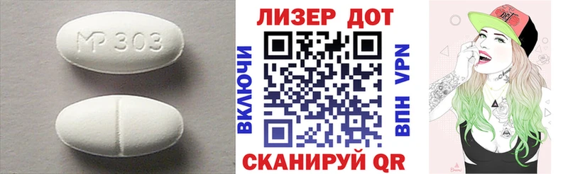 Лсд 25 экстази кислота  Купить закладки  Заринск 