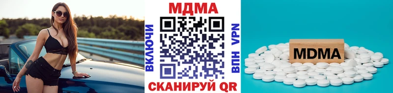 MDMA молли  Купить где  Заринск 