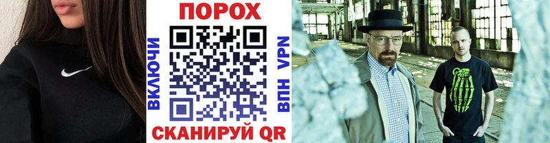 Метамфетамин пудра  Купить закладки  Заринск 