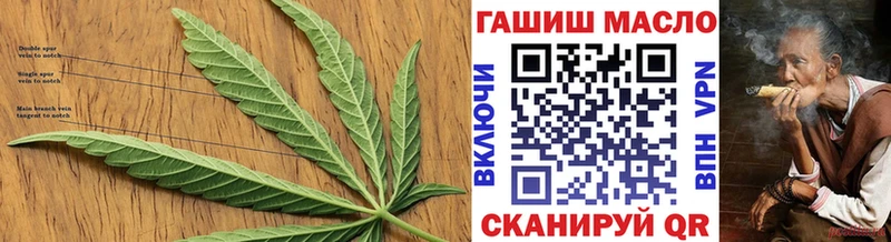 Дистиллят ТГК концентрат  Купить где  Заринск 